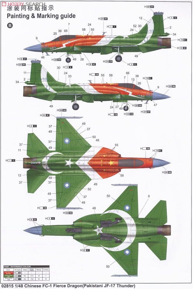 Trumpeter 02815 Chinese PLAAF FC-1 Fierce Dragon (Pakistan JF-17 Thunder) 1/48 – imagen 8