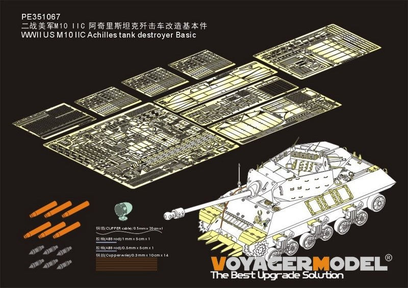 Voyager Model PE351067 US M10 IIC Achilles tank destroyer Basic For AFV CLUB 1/35