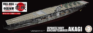 Fujimi 451503 Porte-avions de la marine japonaise Soryu Coque complète 1/700