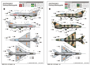 Trumpeter 02859 J-7A Fighter 02859 1/48 – image 2