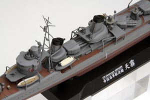 Maquette Fine Molds FW2 IJN Destroyer de classe « Type spécial » « Amagiri » 1/350 – image 3