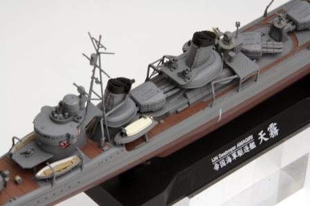 Maquette Fine Molds FW2 IJN Destroyer de classe « Type spécial » « Amagiri » 1/350 – image 3