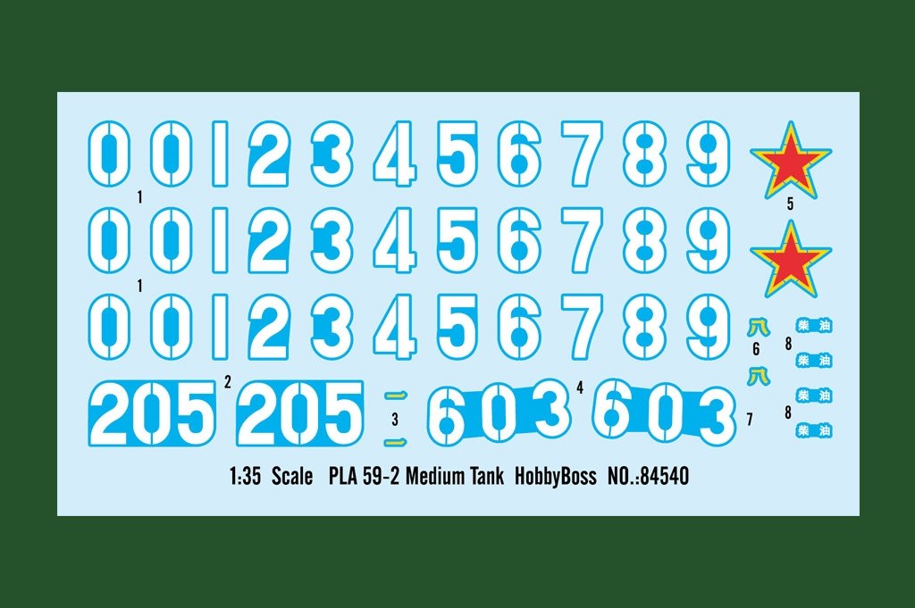 Hobby Boss 84540 Chinese Type 59-2 Medium Tank 1/35 – immagine 4