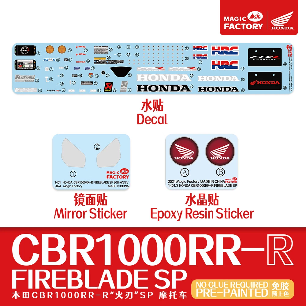 Magic Factory 1402 Honda CBR1000RR-R FireBlade SP - PRE Painted 1/9