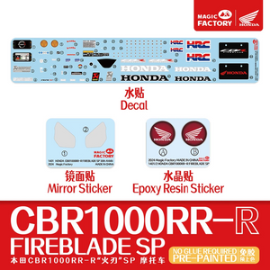 Magic Factory 1402 Honda CBR1000RR-R FireBlade SP - PRE Painted 1/9
