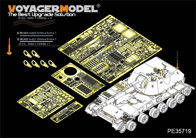 Maquette Voyager PE35719 Obusier automoteur russe moderne 2S3 de 152 mm, version de base tardive (pour TRUMPETER 05567) 1/35