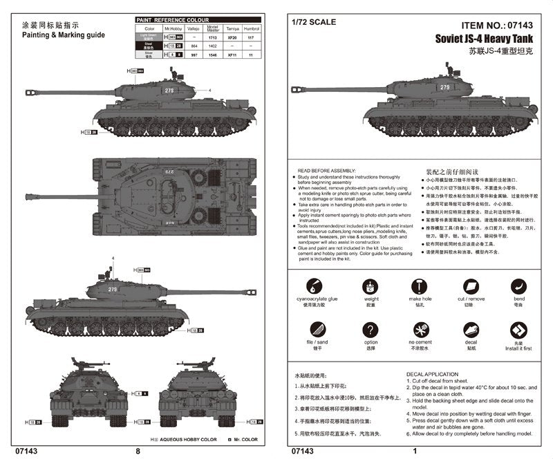 Trumpeter 07143 Soviet JS-4 Heavy Tank 1/72 – image 3