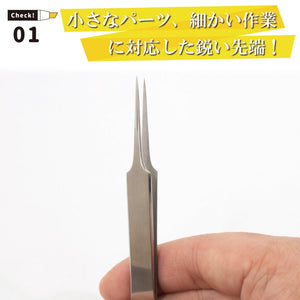 Mineshima F-103 GG tweezers 110mm – imagen 2