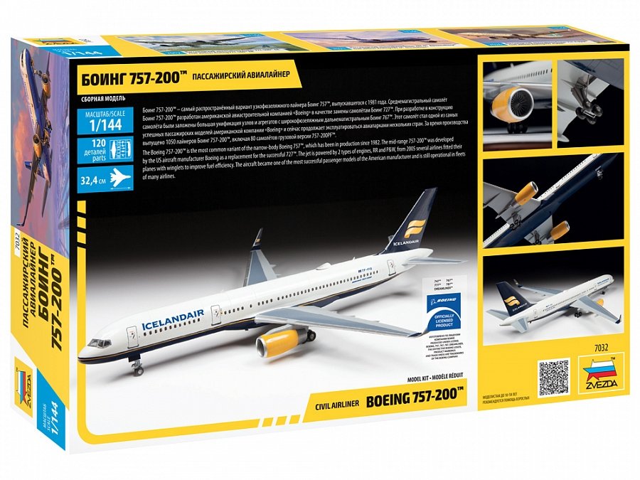 Zvezda 7032 Civil airliner Boeing 757-200 1/144 – immagine 9
