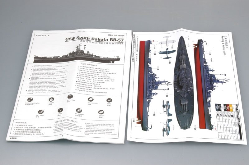 Trumpeter 05760 U.S.S. South Dakota BB-57 1/700 – zdjęcie 3
