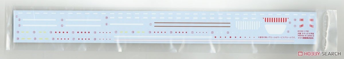 Fujimi 451541 KG-18 Japanese Navy Aircraft Carrier Taiho Full Hull 1/700 – image 10