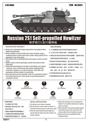 Trumpeter 05571 Russian 2S1 Self-propelled Howitzer 1/35 – imagen 2