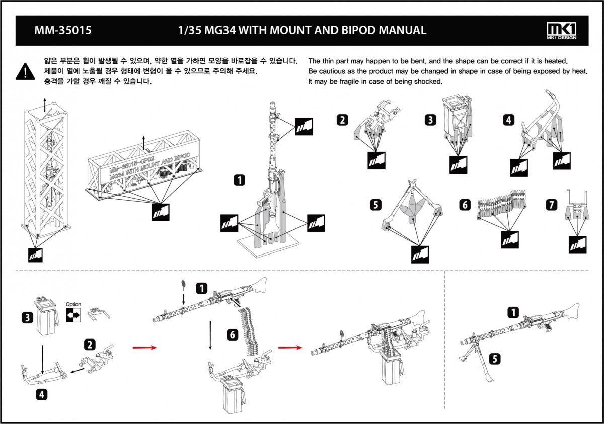 MK1 Design MM-35015 MG34 with MOUNT&amp;amp;BIPOD 1/35 – imagen 2
