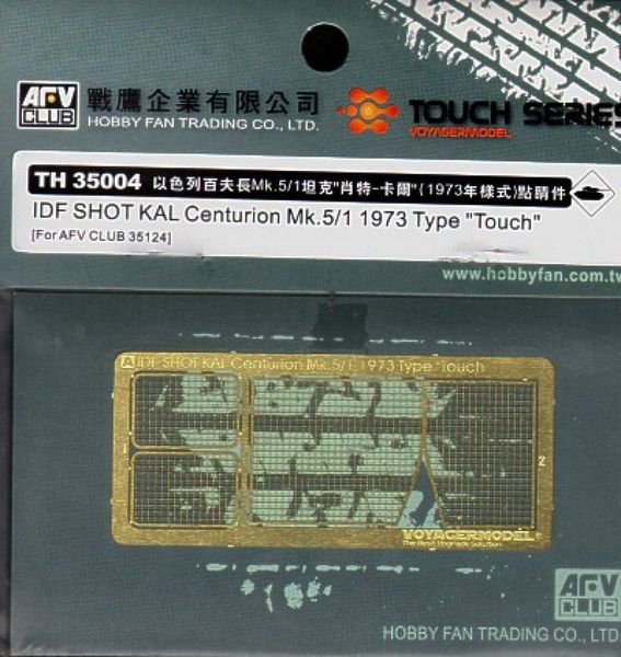 AFV Club TH35004 Centurion Mk.5/1 1973 Israeli Defense Force/IDF SHOT KAL 'Touch' (for AF35124) 1/35