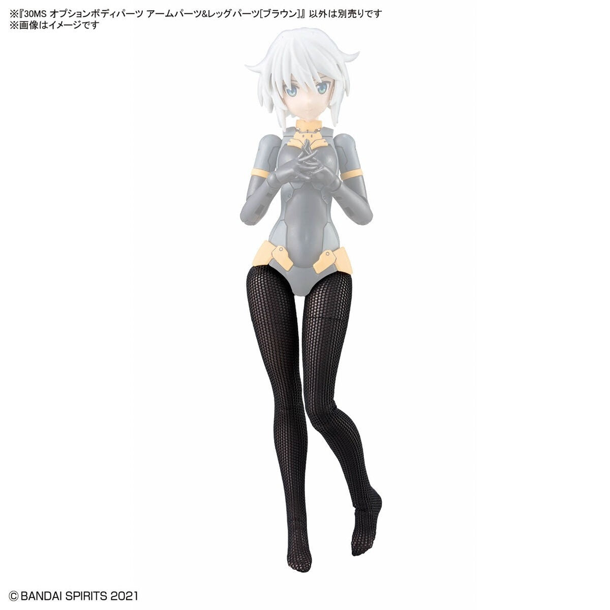Bandai 67175 30MS OPTION BODY PARTS TYPE - ARM PARTS &amp;amp; LEG PARTS [BROWN] – immagine 9