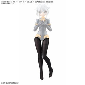 Bandai 67175 30MS OPTION BODY PARTS TYPE - ARM PARTS &amp;amp; LEG PARTS [BROWN] – immagine 9