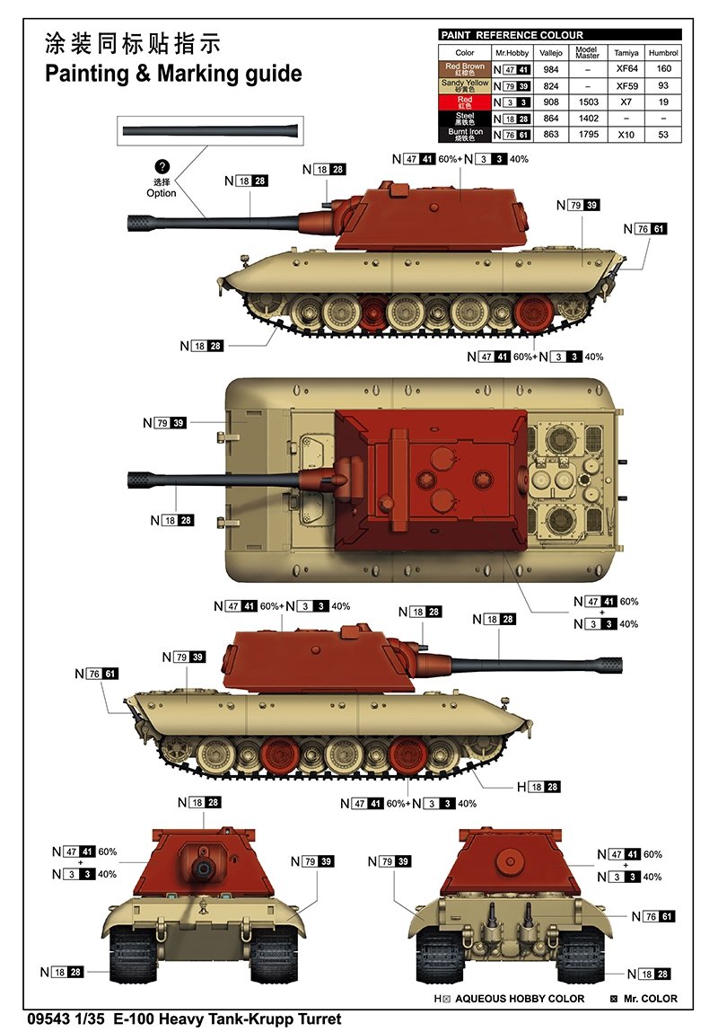 Trumpeter 09543 E-100 Heavy Tank Krupp Turret 1/35 – imagen 2