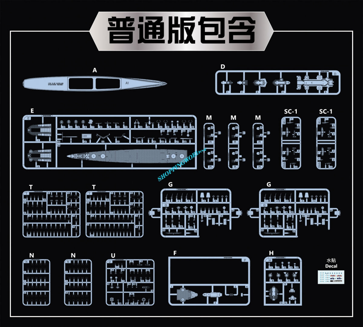 Vee Hobby V57020 USS CLEVELAND CL-55 1945 1/700 – imagen 2
