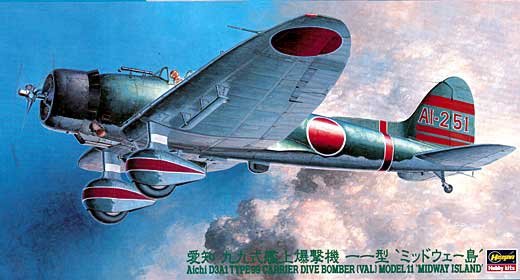 Hasegawa JT56 Aichi D3A1 Val &amp;#39;Midway Island&amp;#39; TYPE 99 Dive Bomber M.I. 1/48