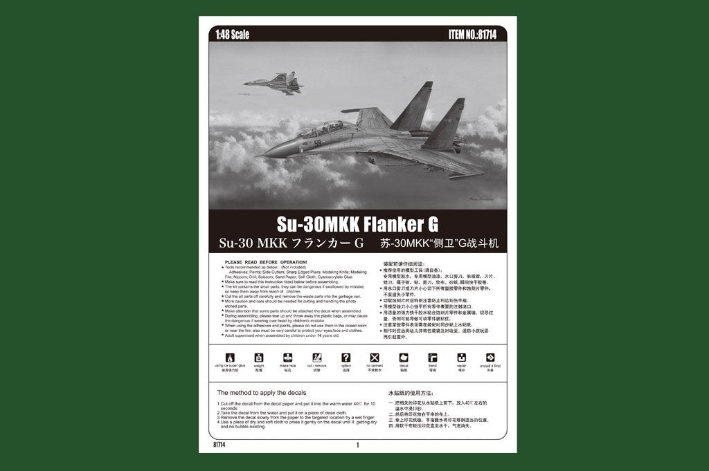 Hobby Boss 81714 Su-30MKK Flanker G 1/48 – imagen 2