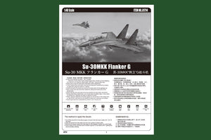 Hobby Boss 81714 Su-30MKK Flanker G 1/48 – imagen 2