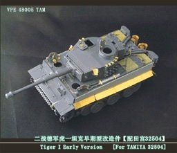 Ensemble de photodécoupe Voyager Model VPE48005 pour Tiger I Early Version (TAM 32504) 1/48 – image 2