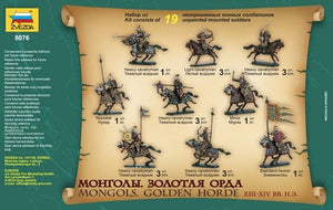 Zvezda 8076 Mongols Golden Horde 1/72 – Bild 2