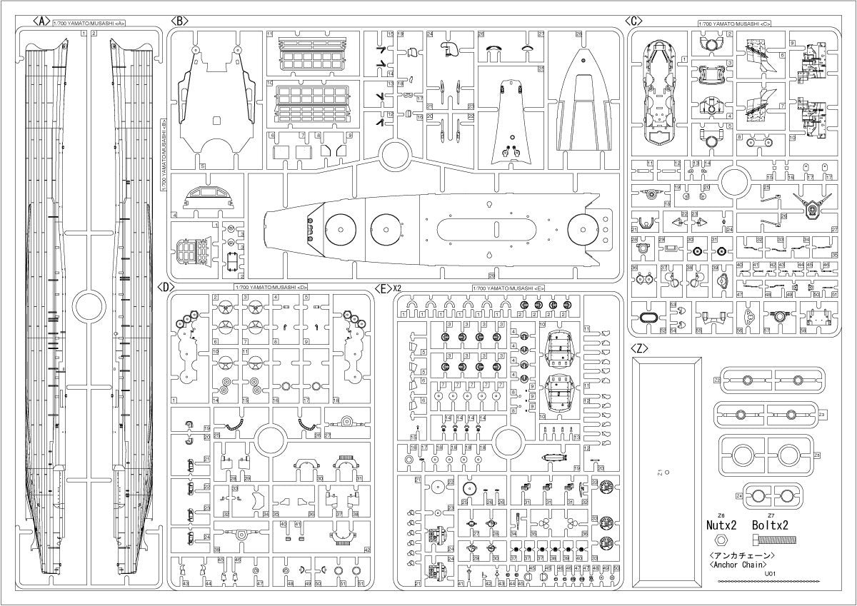Pontos 70003R1 IJN Battleship Yamato 1941 1/700 – zdjęcie 4