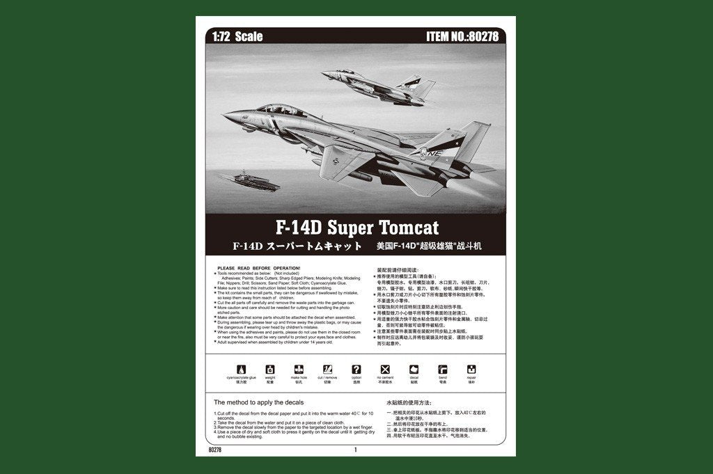 Hobby Boss 80278 F-14d Super Tomcat 1/72 – imagen 2