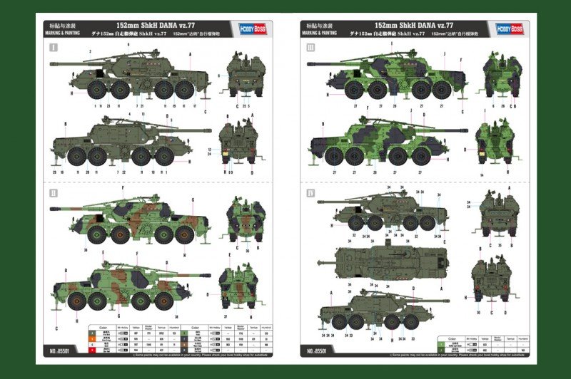 Hobby Boss 85501 152mm ShkH DANA vz.77 1/35 – imagen 2