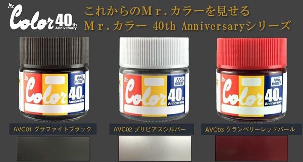 Gunze Sangyo AVC03 Mr.Color 40th Anniversary Cranberry Red – imagen 2