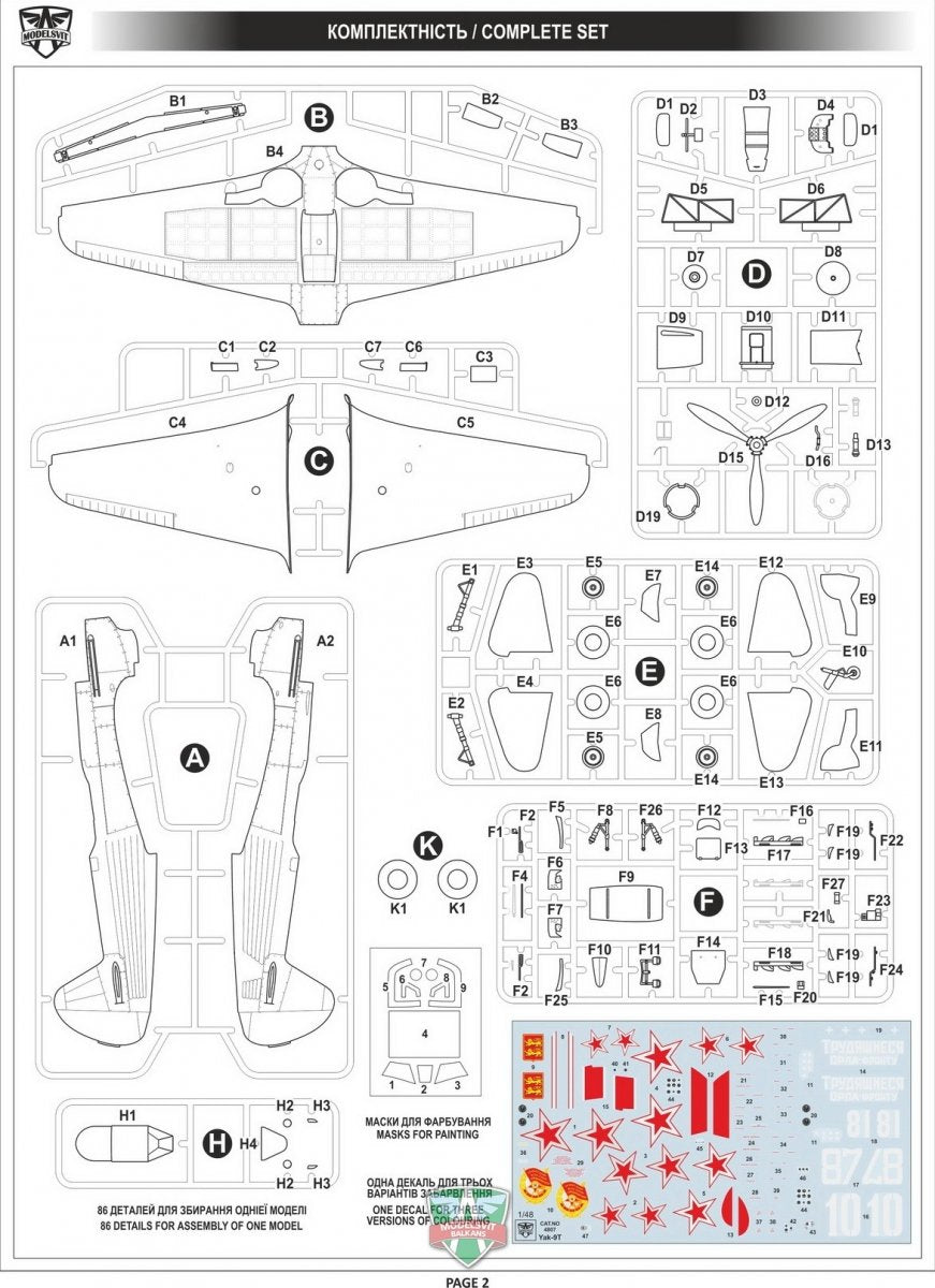 Maquette Modelsvit 4807 Yak-9T chasseur antichar soviétique de la Seconde Guerre mondiale au 1/48 – image 2