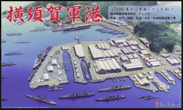 Fujimi 401294 Port naval de Yokosuka 1/3000