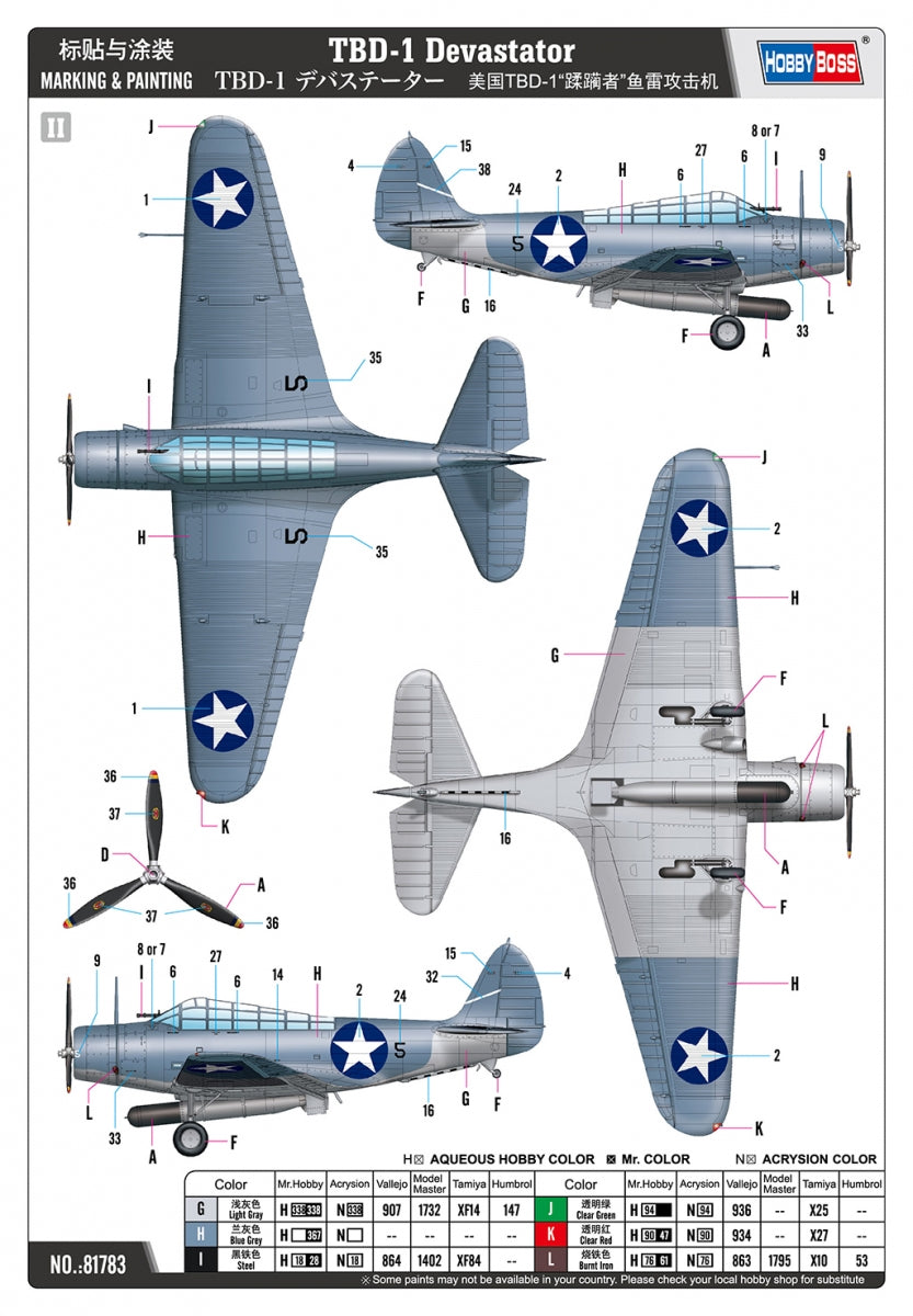 Hobby Boss 81783 TBD-1 Dévastateur 1/48 – image 5