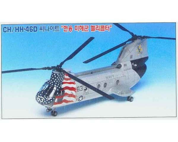Academy 12207 CH-46D Sea Night 1/48 – immagine 8