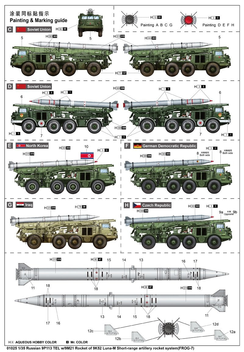 Trumpeter 01025 Russian 9P113 TEL w/9M21 Rocket of 9K52 Luna-M Short-range artillery 1/35 – imagen 4