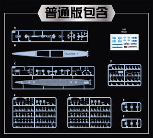 Vee Hobby V57015 USS Worcester CL-144 - Standard Edition 1/700 – imagen 2