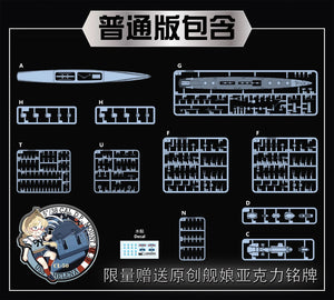 Vee Hobby V57019 USS Helena CL-50 - Standard Edition 1/700 – imagen 2