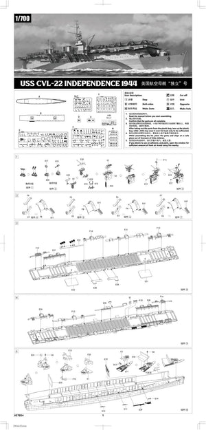 Vee Hobby V57024 USS Independence CVL-22 1944 - Standard Edition 1/700 – imagen 4