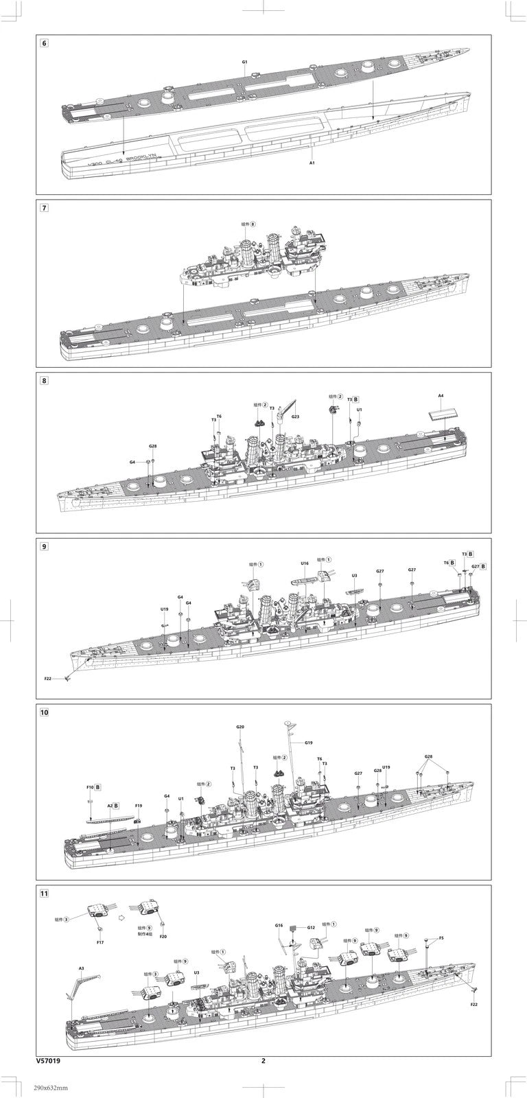 Vee Hobby V57019 USS Helena CL-50 - Standard Edition 1/700 – imagen 4