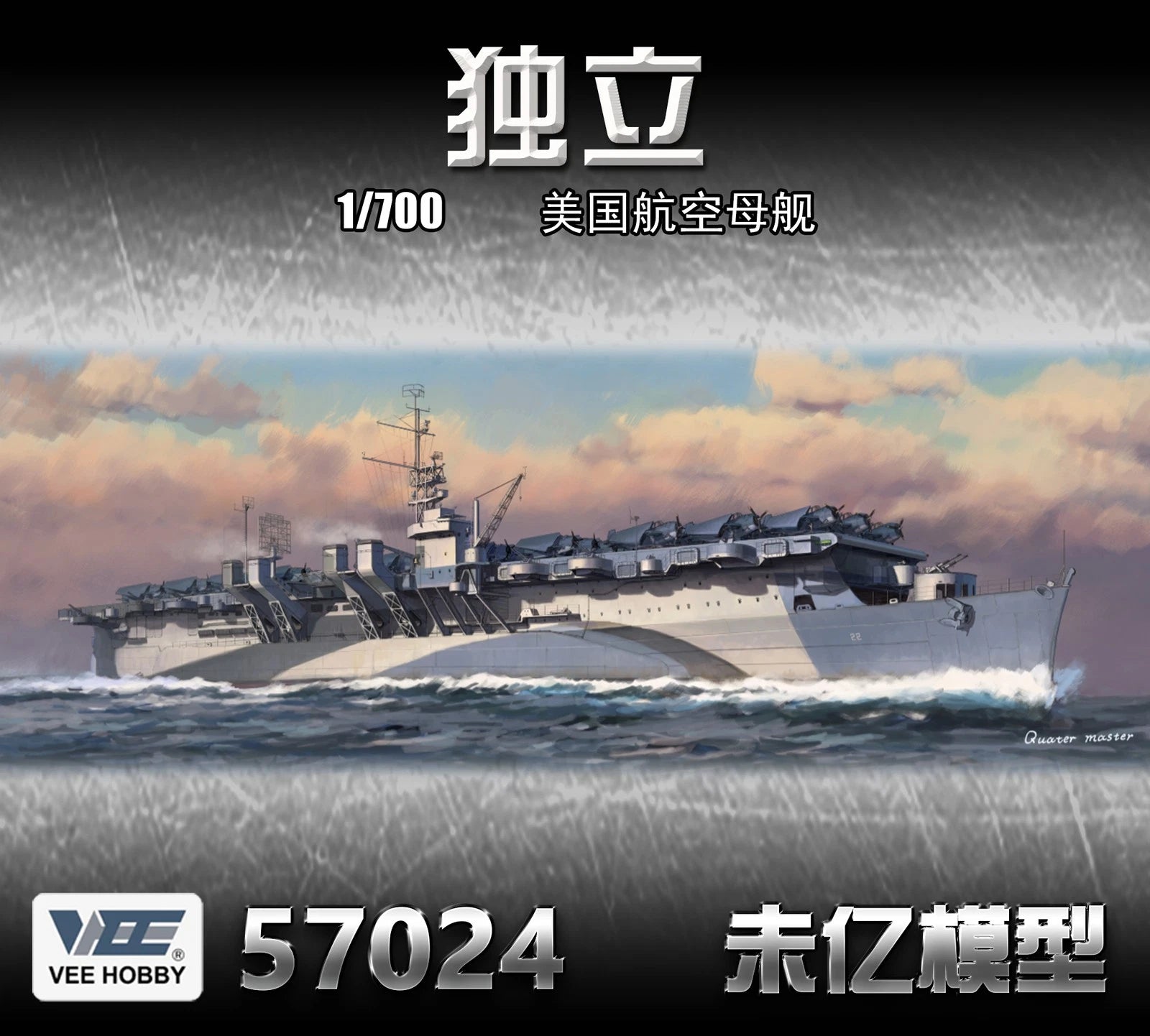 Vee Hobby V57024 USS Independence CVL-22 1944 - Standard Edition 1/700